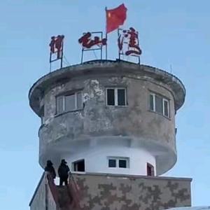 昆仑第一哨头像
