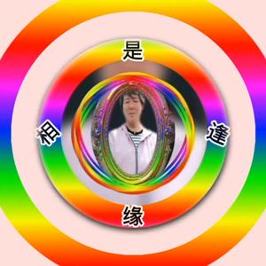 军哥爱音乐头像