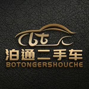 眉县恒远泊通二手车头像