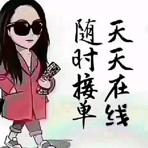 莒县房产—🍀董嘉烁头像