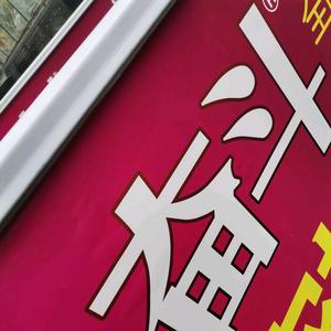 草原614177436头像