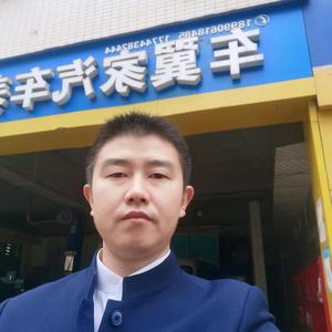 乐山市车翼家汽车饰品美容中心头像