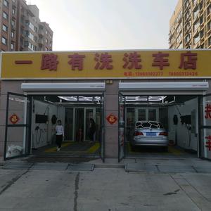 邯郸洗车业风云：洗车行业的现状与展望