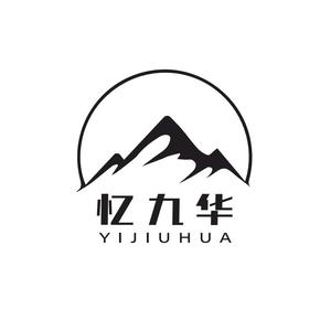 忆九华黄精头像