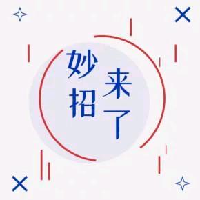 悠悠小妙招头像