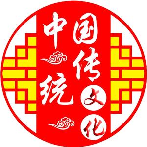中国传统文化头像