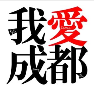 江边头像