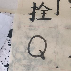 “物理小达人”头像