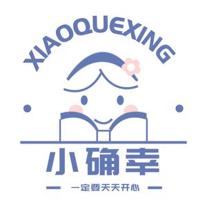 xiaoquexinbj头像