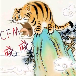 CFM晓晓（娱乐梦）头像