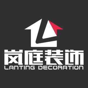 深圳岚庭装饰总部头像