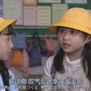 柠檬在东京头像