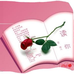 读你的感觉头像