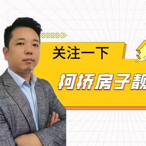 @柯桥小宗介头像