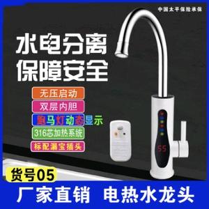 临沂神泉电器科技有限公司头像