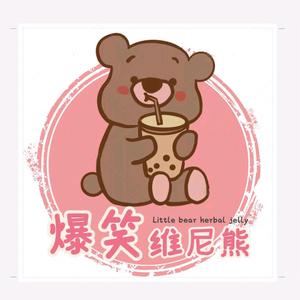 爆笑维尼熊头像