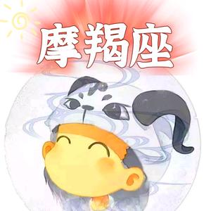 摩羯座-琴头像