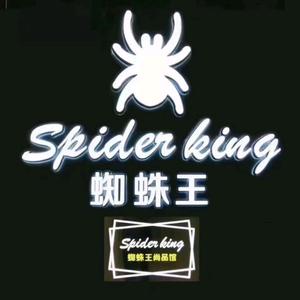 靖远蜘蛛王（步行街）头像