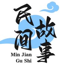 云姐民间故事头像