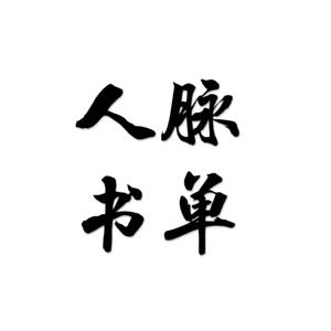 小林子☞头像