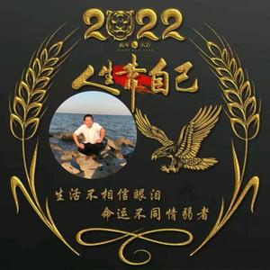 健魏消食片头像