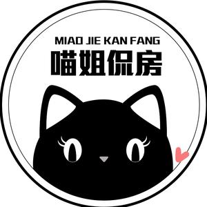 喵姐侃房头像