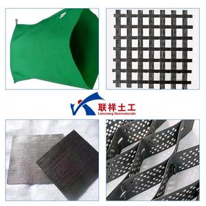 武哥/土工格室钢塑格栅集束格栅土工模袋头像