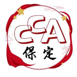 cca保定头像