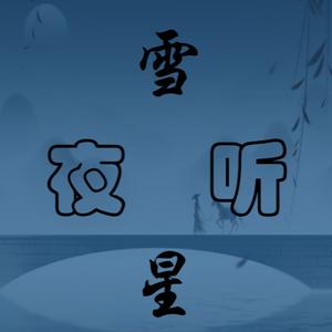 莱阳围棋95头像