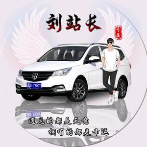 汽车检测刘站长头像