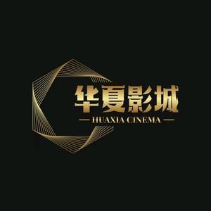 喜德来•华夏影城头像