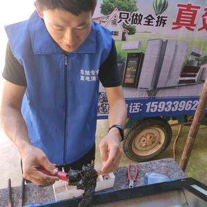 狼牙山贾师傅头像