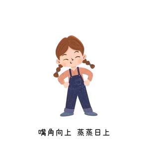 眯着眼睛头像