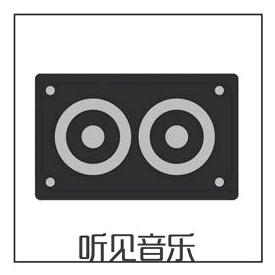 平凡音乐大赏头像