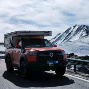 柚子房车皮卡背驮房箱柒柒头像