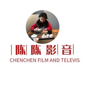 陈陈影音头像