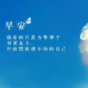 吴风仍脉脉头像