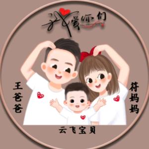 💞ღ᭄半ঞ᭄颗༊糖🍬💞头像