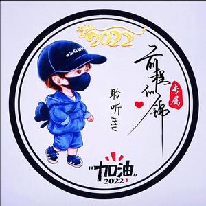 扶摇²⁰²⁵头像