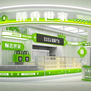 酥香世家中式糕点官方号头像