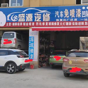 @盛源🚗修车佬头像