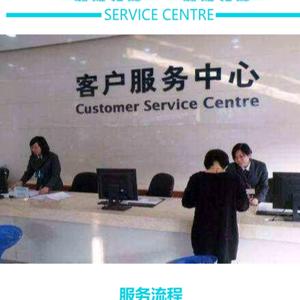 李师傅空调安装维修服务部头像