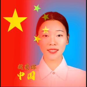 南岳衡山小辉520头像