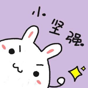 小坚强日记头像