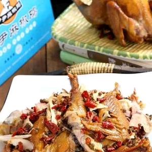 云香伊尹麻椒鸡头像