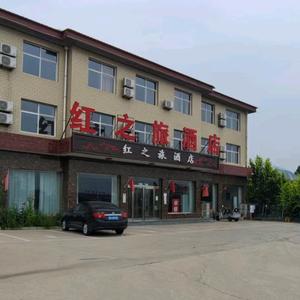 @西柏坡红之旅酒店头像