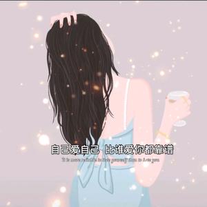 ঞ 苛惜丶迩卟懂এ᭄ꦿ头像