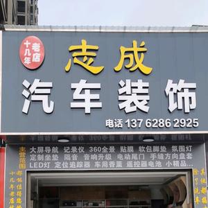 邵东手机市场的最新变化与发展趋势