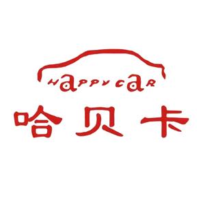 哈贝卡天猫养车 - 南大学城店头像