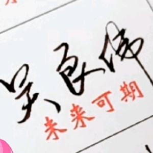 三明思贝食品头像